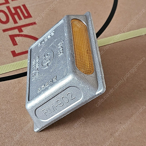 하이큐 도로표지병 대량 팝니다ㅡ서울 은평구,성동구