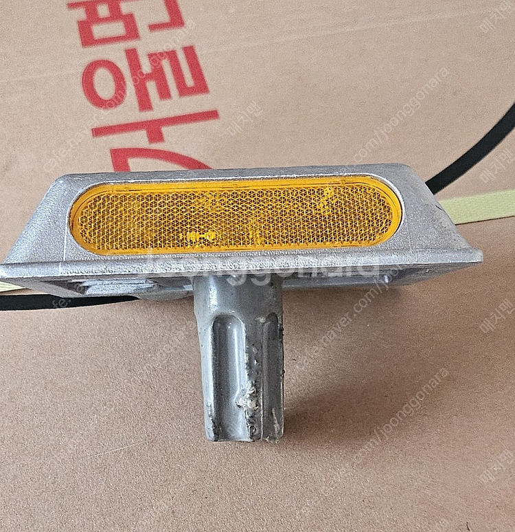 하이큐 도로표지병 대량 팝니다ㅡ서울 은평구,성동구--1