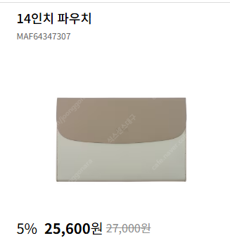 그램14인치 파우치--1