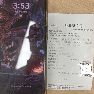 S21 울트라 블랙 256G / S급 / 최근수리