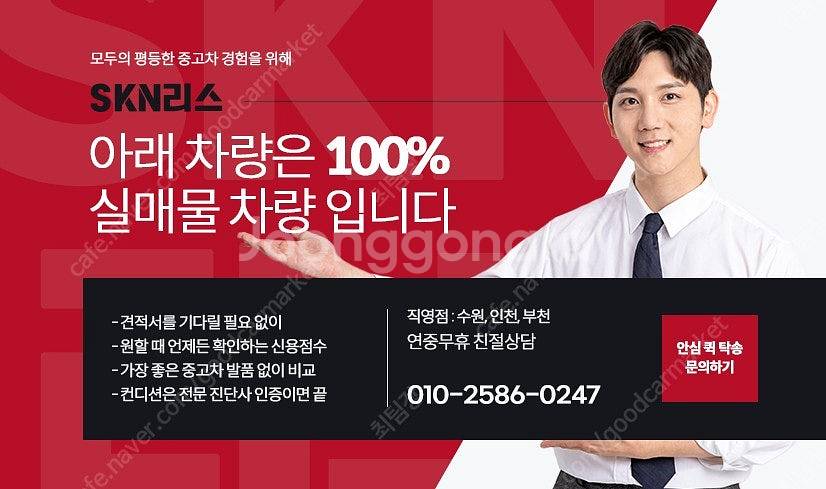 244 km 싼타페 중고 하이브리드 MX5 1.6T 2WD 캘리그래피 중고차리스 회색--4