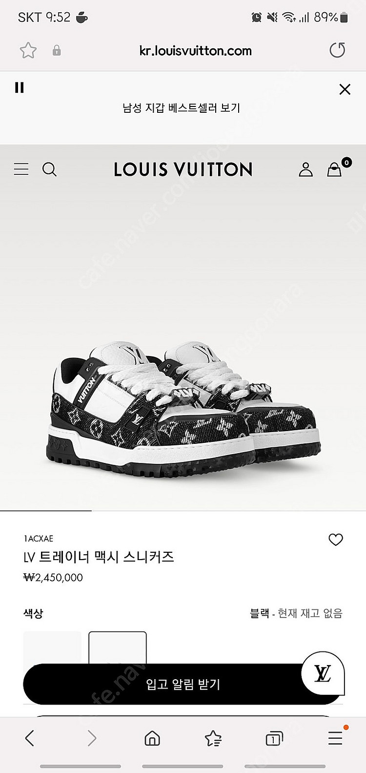 LV 트레이너 맥시 스니커즈--0