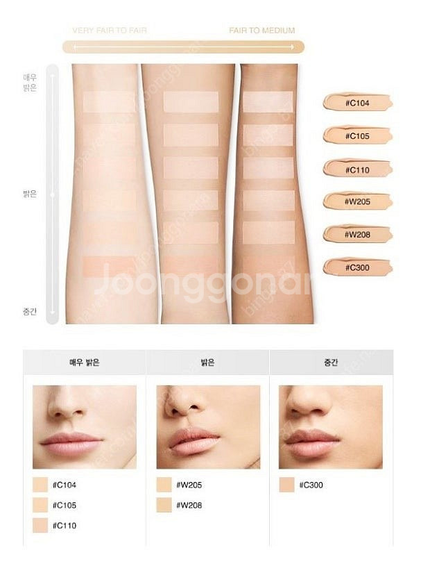 지방시 땡 꾸뛰르 c105(c104로 교환원함)--0