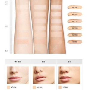 지방시 땡 꾸뛰르 c105(c104로 교환원함)