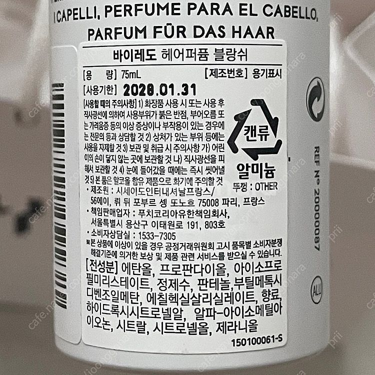새상품 / 산타마리아 노벨라 바뇨쉬우마 매그놀리아, 바...--3