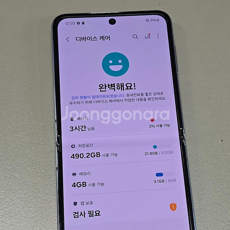 갤럭시 Z플립4 블루 512기가 무잔상 파손없고 잘펴지...--4