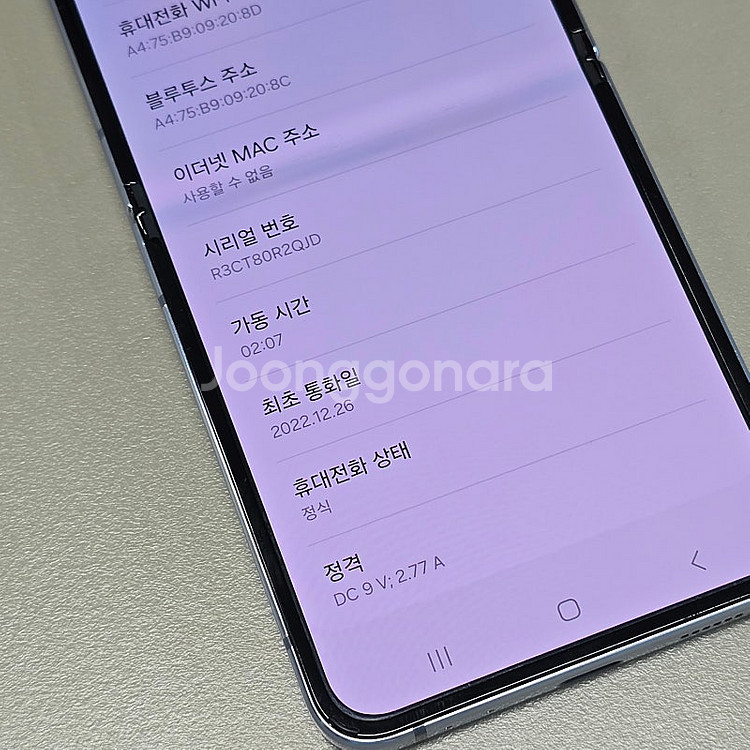 갤럭시 Z플립4 블루 512기가 무잔상 파손없고 잘펴지...--5
