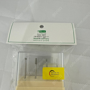 부쉬 비트