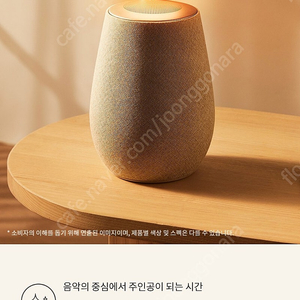 [새상품] LG 엑스붐360 XO2TBE 블루투스 스피커 `