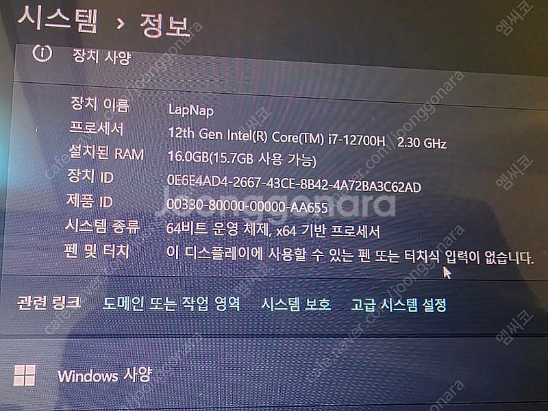 i7 12세대 3050ti ASUS 비보북 프로 14X...--1