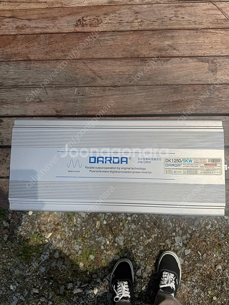 다르다 순수정현파 인버터 5kw (DK1250)--0