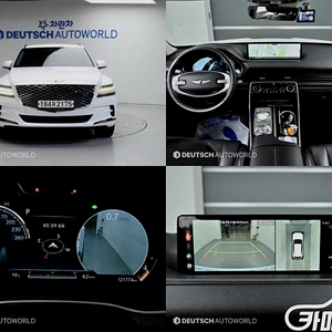 [제네시스]GV80 디젤 3.0 2WD 2020 년 중고차☆전액할부☆중고리스☆첫차☆