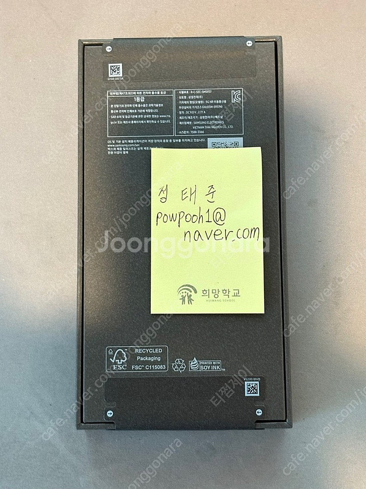 [미개봉]갤럭시 S25 엣지(티타늄실버/512GB/자급...--3