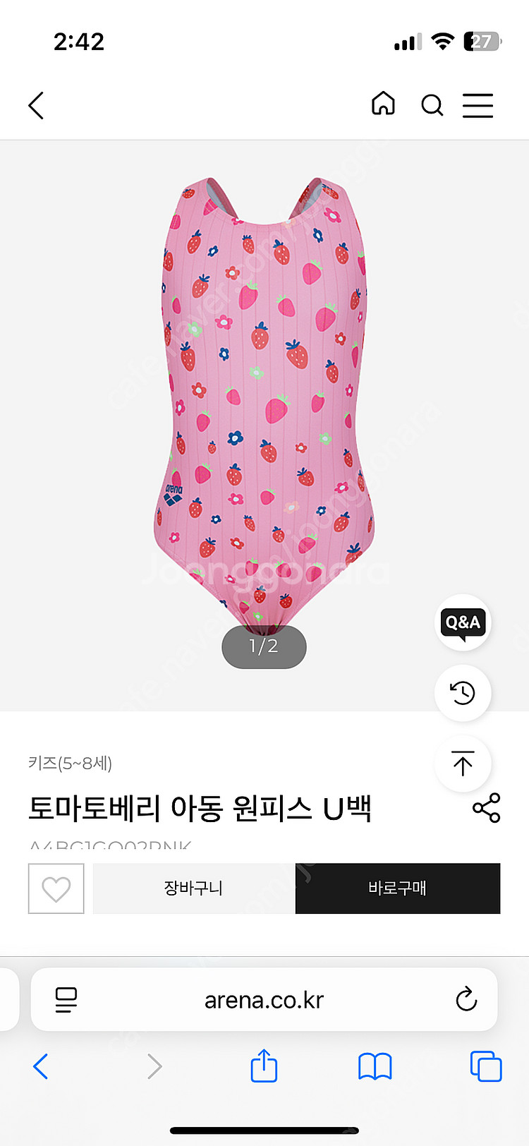 아레나수영복60사이즈--2