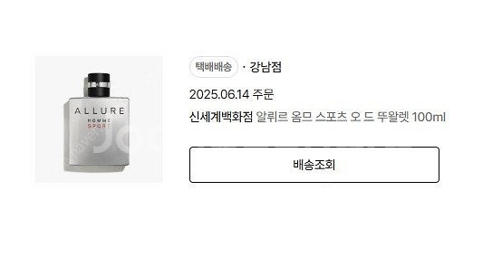샤넬 알뤼르 옴므 스포츠 오드 뚜왈렛 100ml 1회사--2