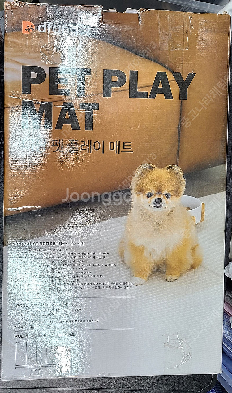 티팡 펫 플레이 매트 강아지매트 판매합니다.--0