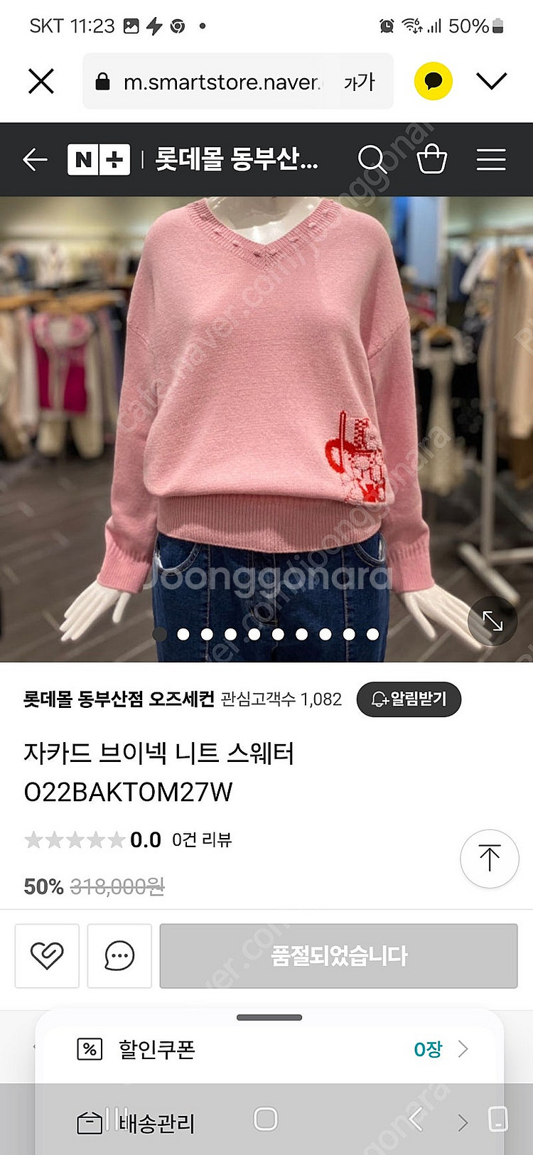 오즈세컨 럭키슈에뜨 듀엘 시스템 보브 레니본 지컷 마인...--6