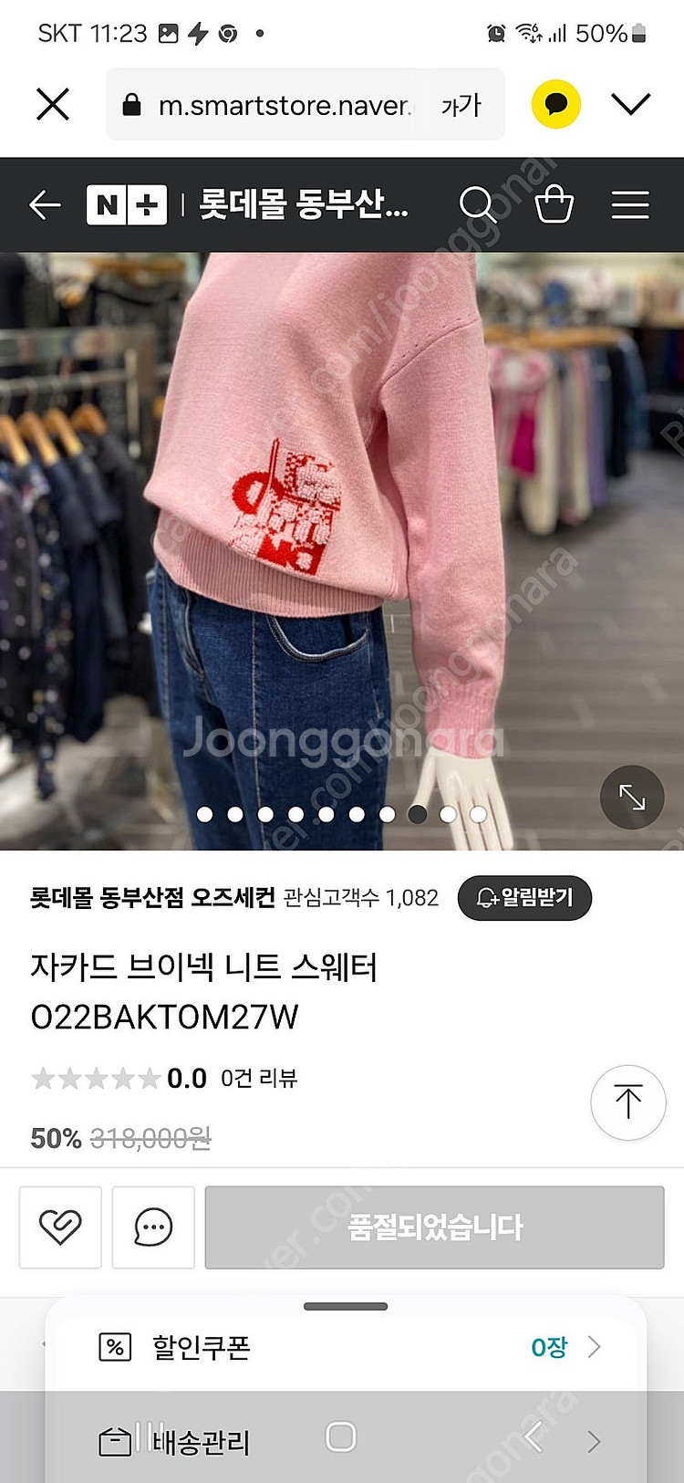 오즈세컨 럭키슈에뜨 듀엘 시스템 보브 레니본 지컷 마인...--7