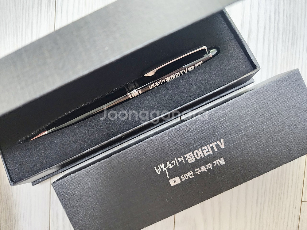 모나미 153 블라썸 유성볼펜 0.7mm, 백운기의 정...--8