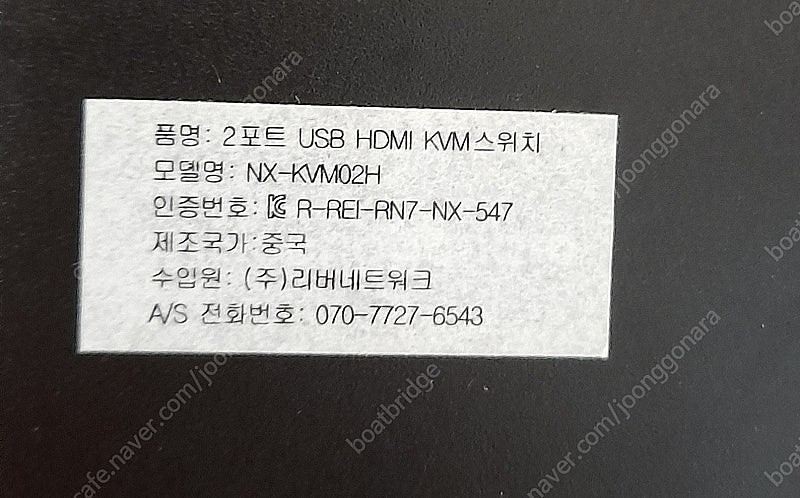 넥시 NX-KVM02H [HDMI KVM스위치/2:1/...--1