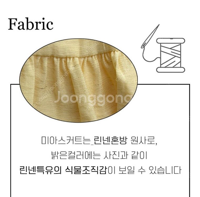 워니리본 미아스커트 퍼플 XL--8