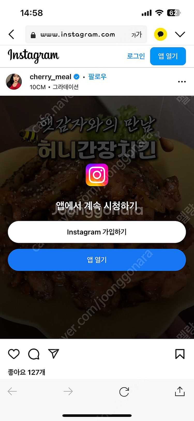 리미떼두두 데님 팬츠 반바지 M--0