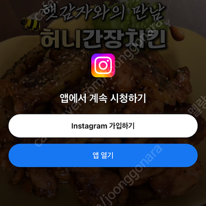 리미떼두두 데님 팬츠 반바지 M