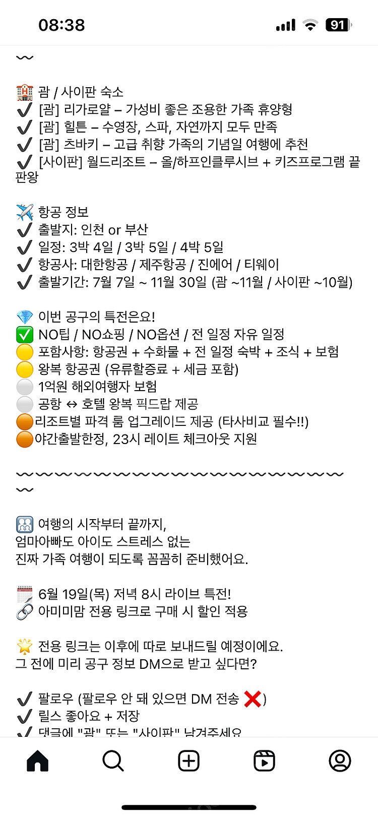 리미떼두두 데님 팬츠 반바지 M--2