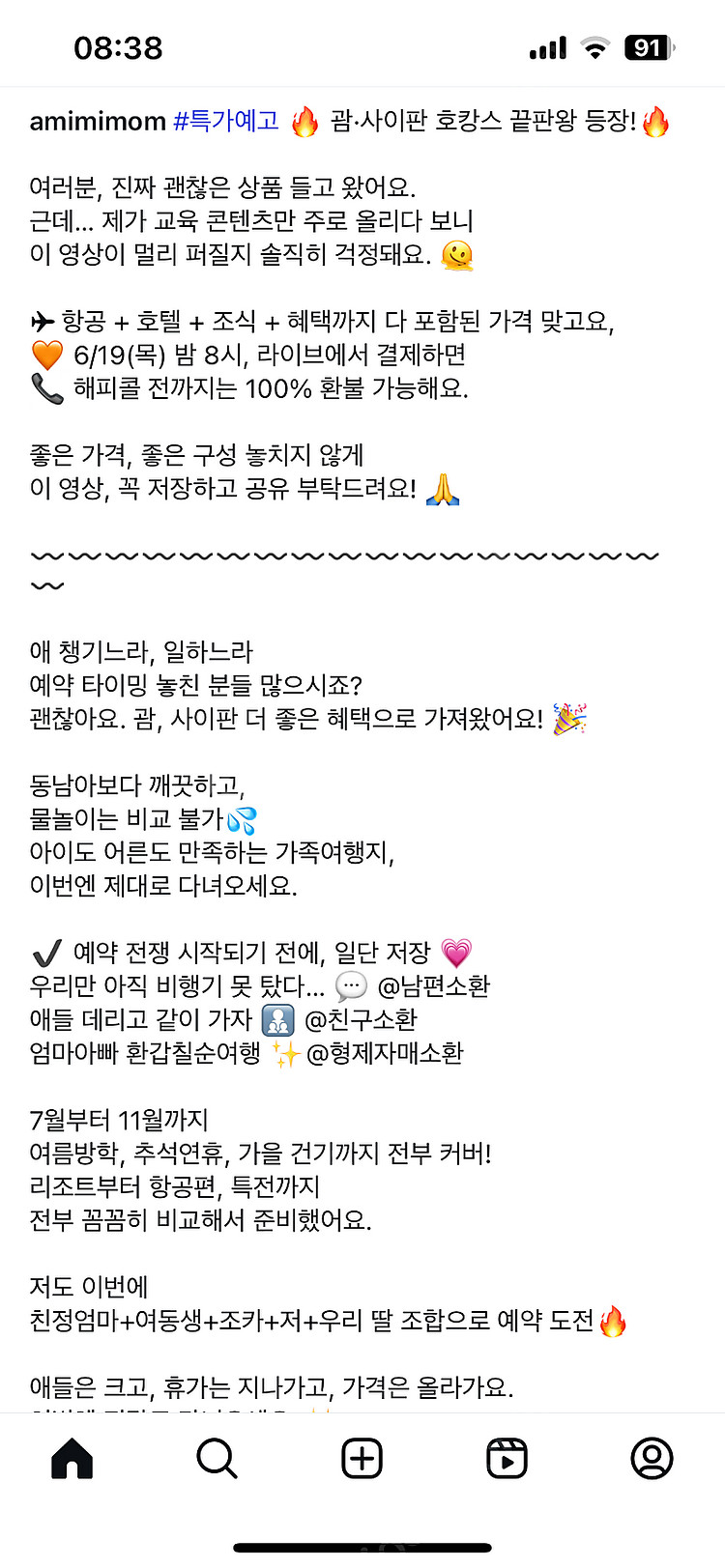 리미떼두두 데님 팬츠 반바지 M--3