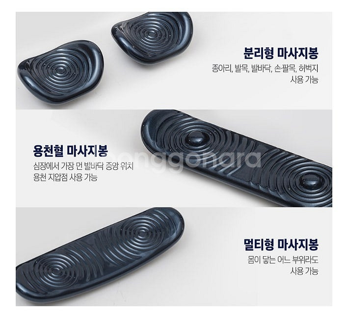 닥터웰 스포츠닥터 발목펌프안마기 발목펌프마사지기 봉3개...--8