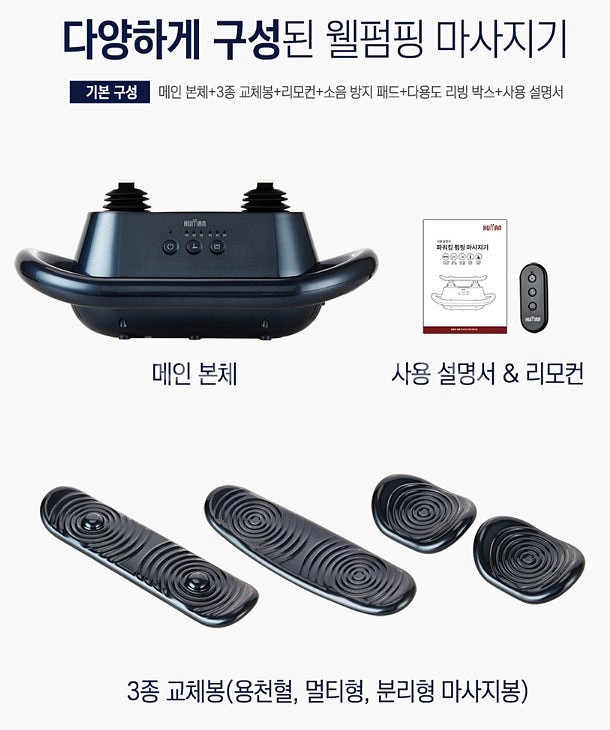 닥터웰 스포츠닥터 발목펌프안마기 발목펌프마사지기 봉3개...--9