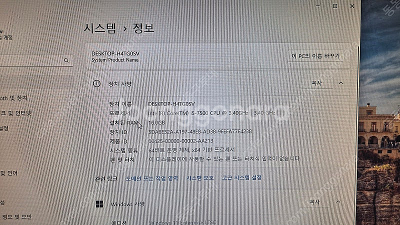 사무 게임용 컴퓨터 본체 i5-7500 램16GB 그래...--2