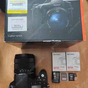 소니 사이버샷 RX10M3 하이엔드 광학줌 카메라