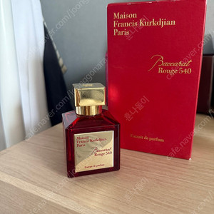 메종프란시스커정 루쥬540 엑스트레 70ml