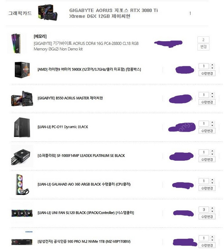 <조립PC>5900x + 3080ti 어로스 구성 본체...--1