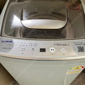 에코웰 미니 세탁기 3.5kg