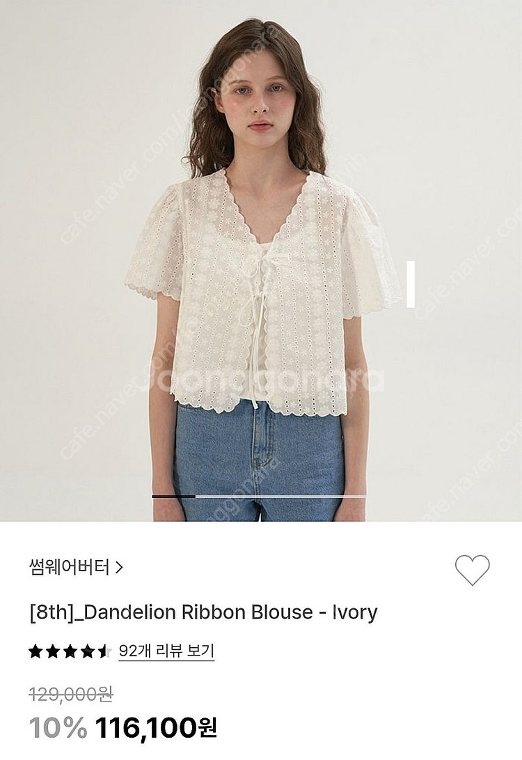 썸웨어버터 단델리온 리본 블라우스--0