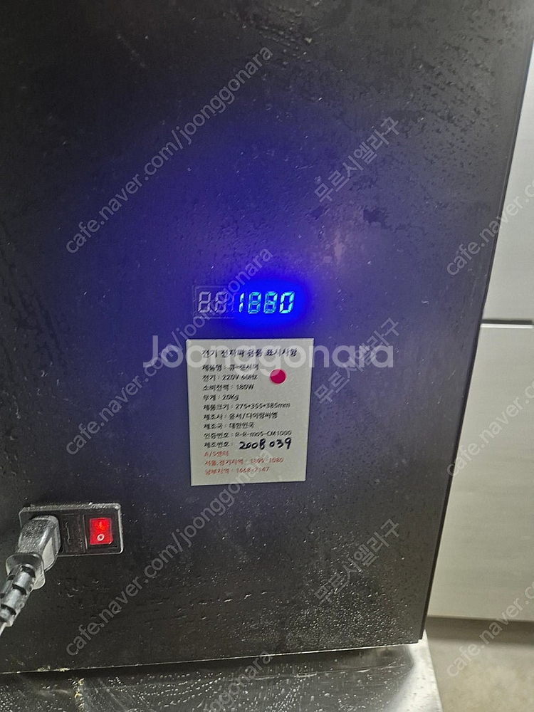 큐 캔시머 판매--0