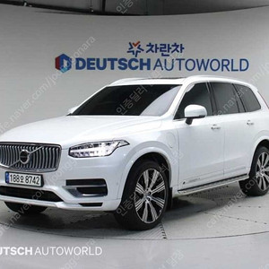 볼보 XC90 중고 볼보 중고차 볼보 중고 흰색 2022년식 2.0 T8 AWD 얼티메이트 브라이트 수원중고차