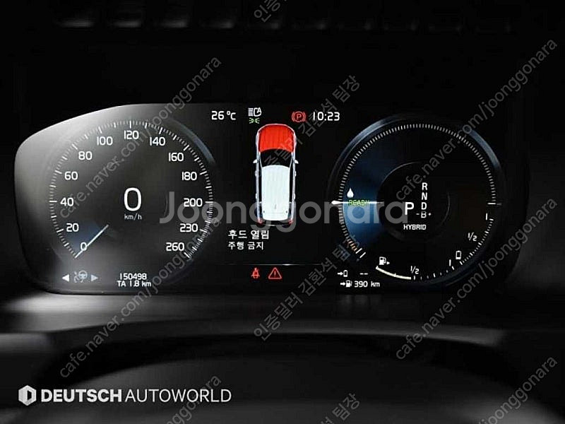 볼보 XC90 중고 볼보 중고차 볼보 중고 흰색 202...--8