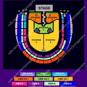 10/25 트래비스스캇 내한공연 콘서트 티켓 양도 (스탠딩 A구역,C구역 연석)
