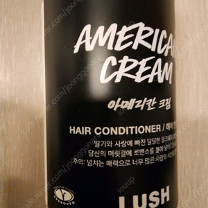 새상품)러쉬 수퍼밀크 해피히피 더티스프링워시 아메리칸크림 올리브브랜치 허니아이워쉬드 더키즈