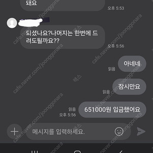 넥슨현대카드 포인트 150만 포인트 91% 구매합니다