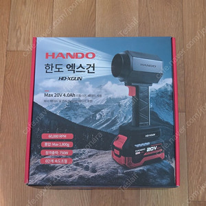 한도 엑스건 미사용 팝니다.