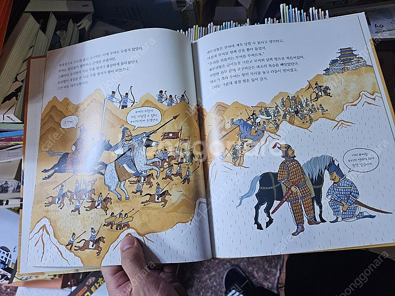 으랏차차 이야기 한국사 50권 최상급--4
