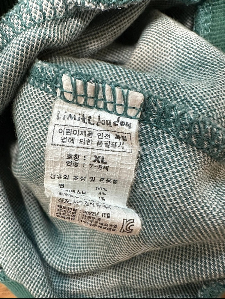 리미떼두두 이지웨어 (네 벌 일괄)--1