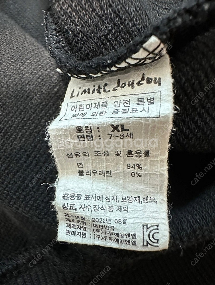 리미떼두두 이지웨어 (네 벌 일괄)--7