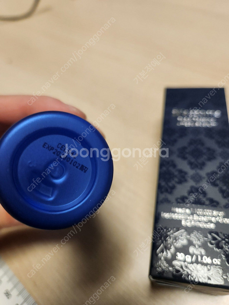 (화장품)리즈케이 젬스킨 아쿠아 수분크림 워터드롭 케어...--1
