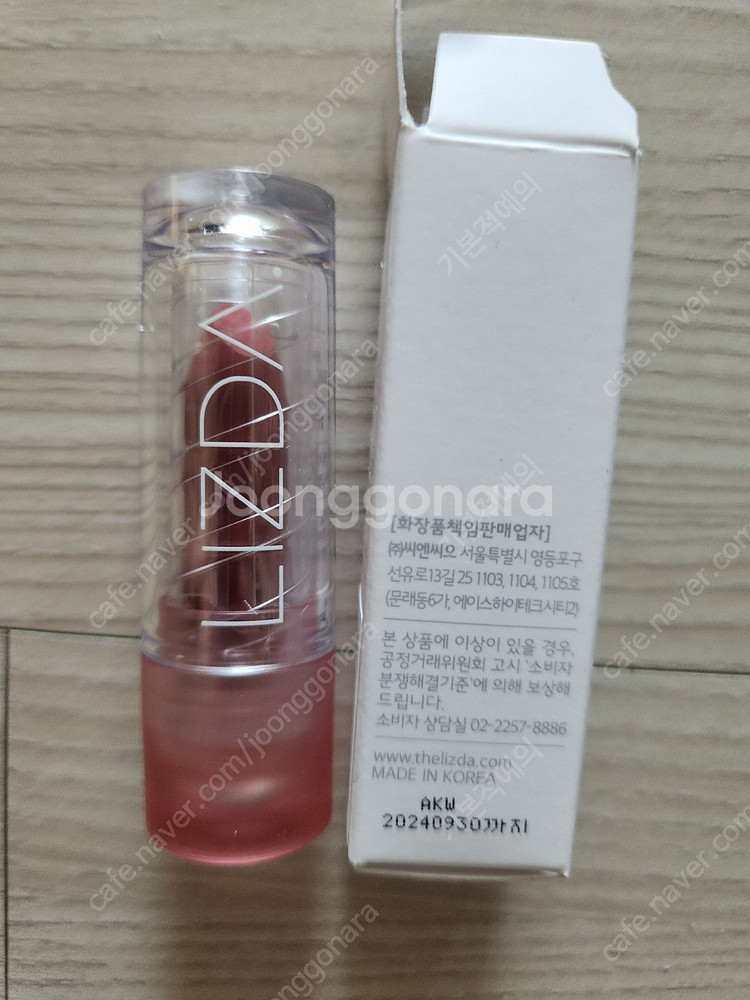 (화장품)리즈케이 젬스킨 아쿠아 수분크림 워터드롭 케어...--8