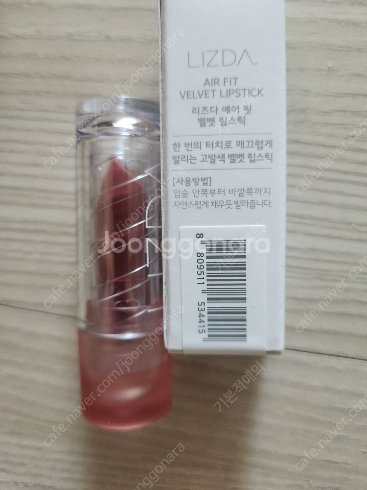 (화장품)리즈케이 젬스킨 아쿠아 수분크림 워터드롭 케어...--9